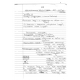 NEOELLHNIKH PEZOGRAFIA 